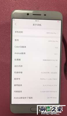  OPPOR11忘记解锁密码怎么办