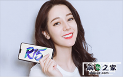 OPPO R15手机忘记密码怎么办