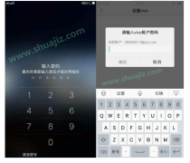 <font color='#0000FF'>OPPOa57t忘记了锁屏密码怎样刷机,usb端口没打开 有帐号账户锁 捡到的</font>